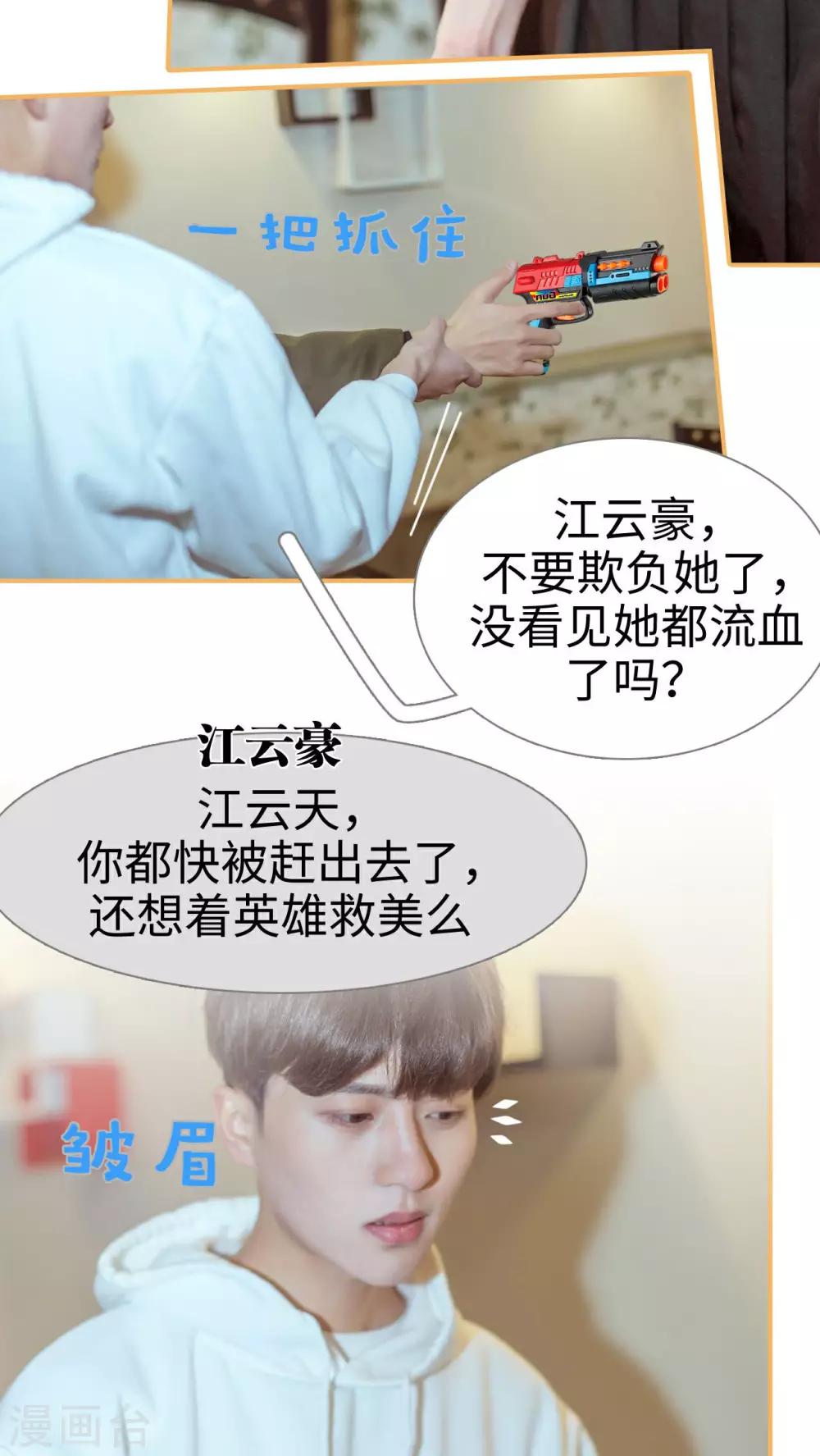第1话11