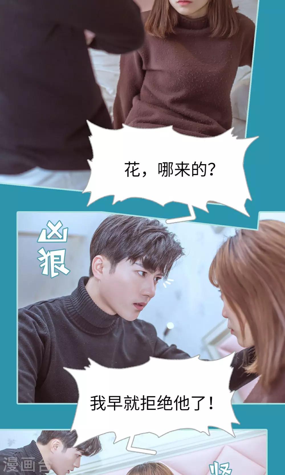 第44话9
