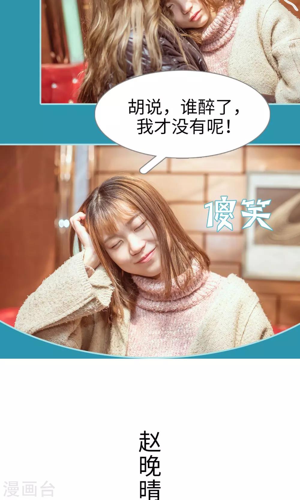 第19话8