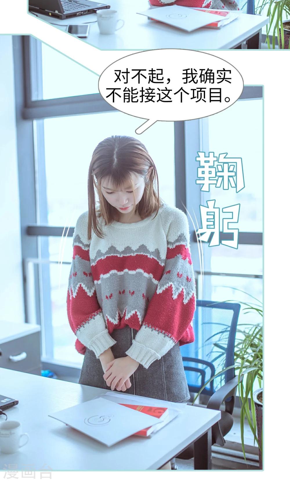 第41话2