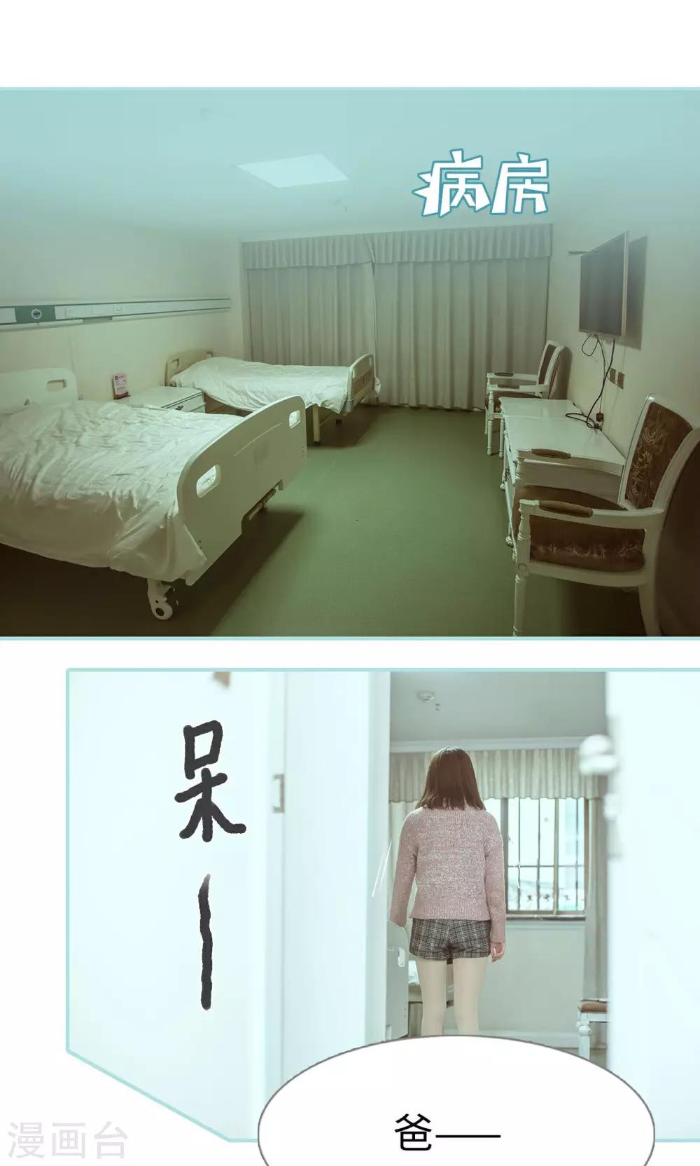 第43话1