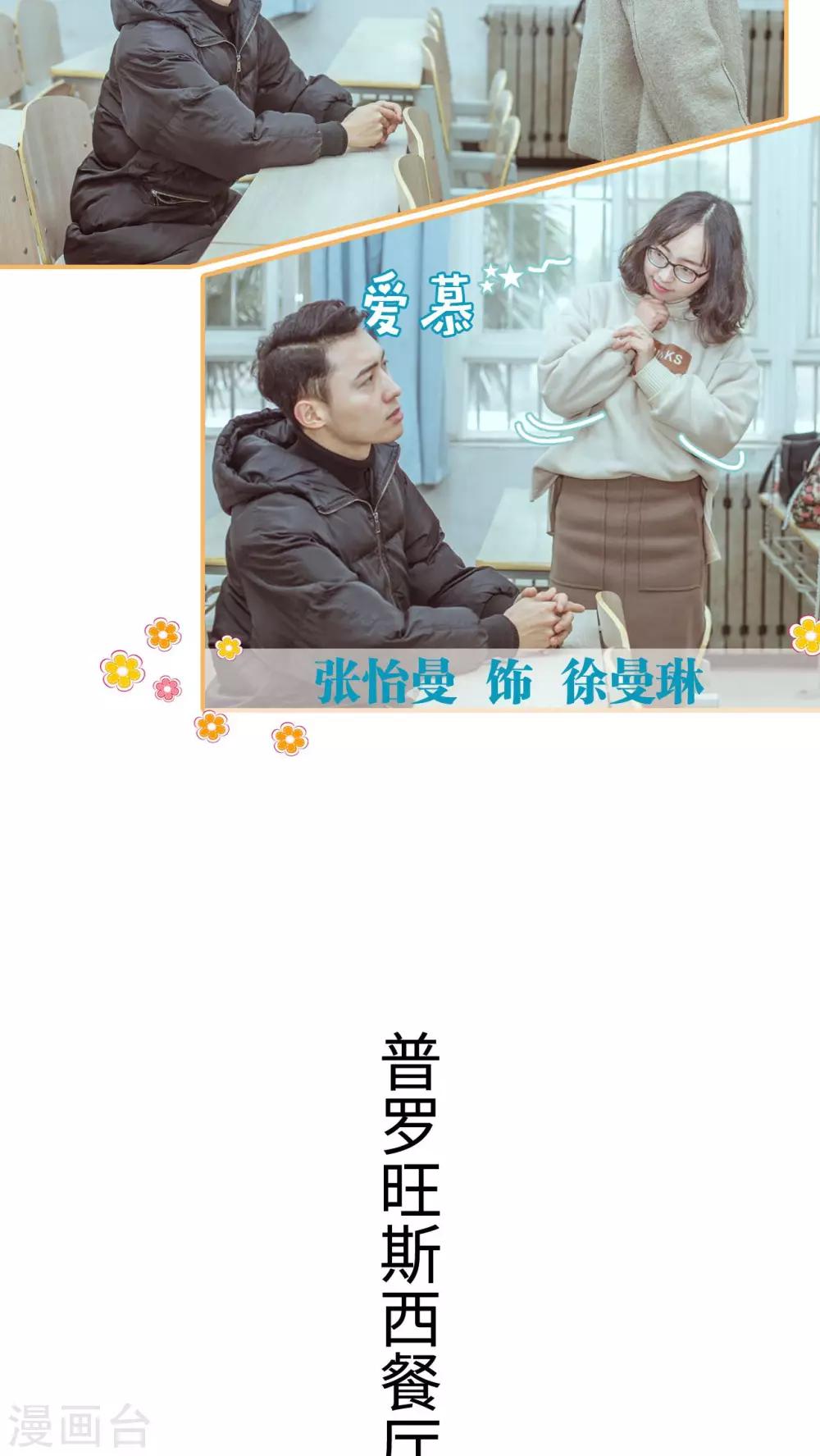 第2话13