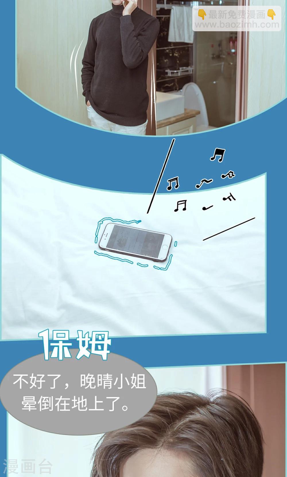 第14话11