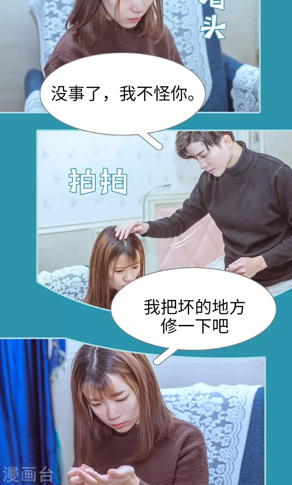 第43话13