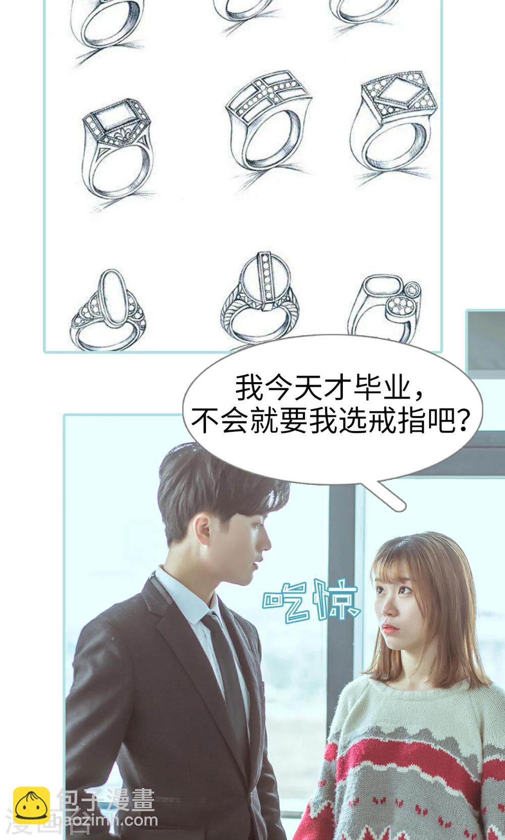 第35话13