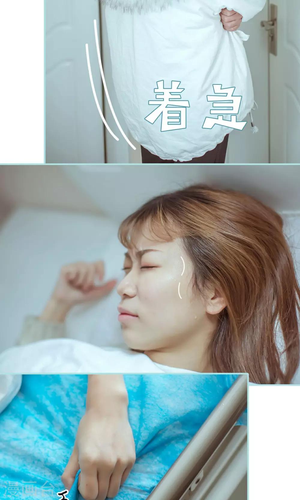 最终话3
