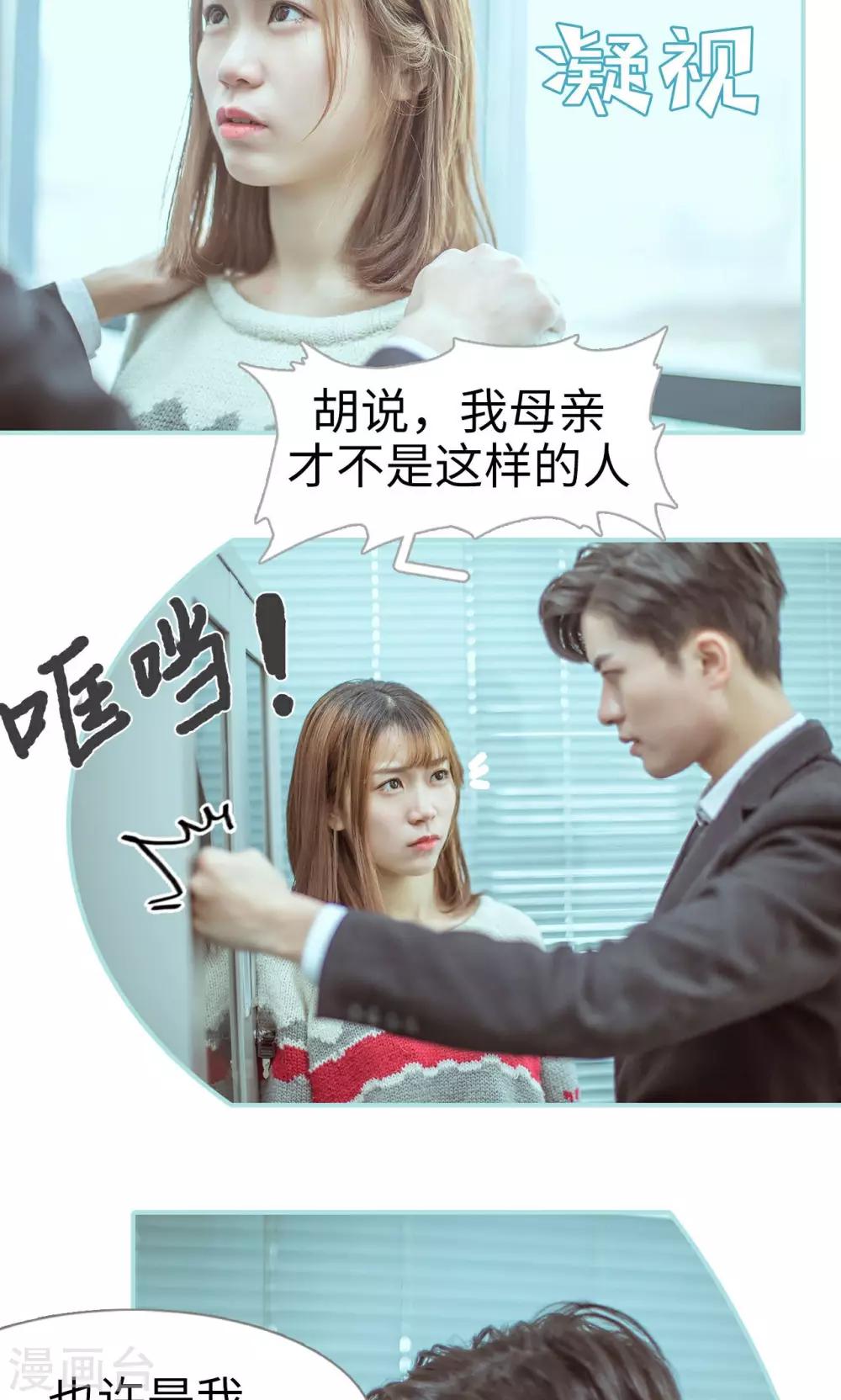 第30话10
