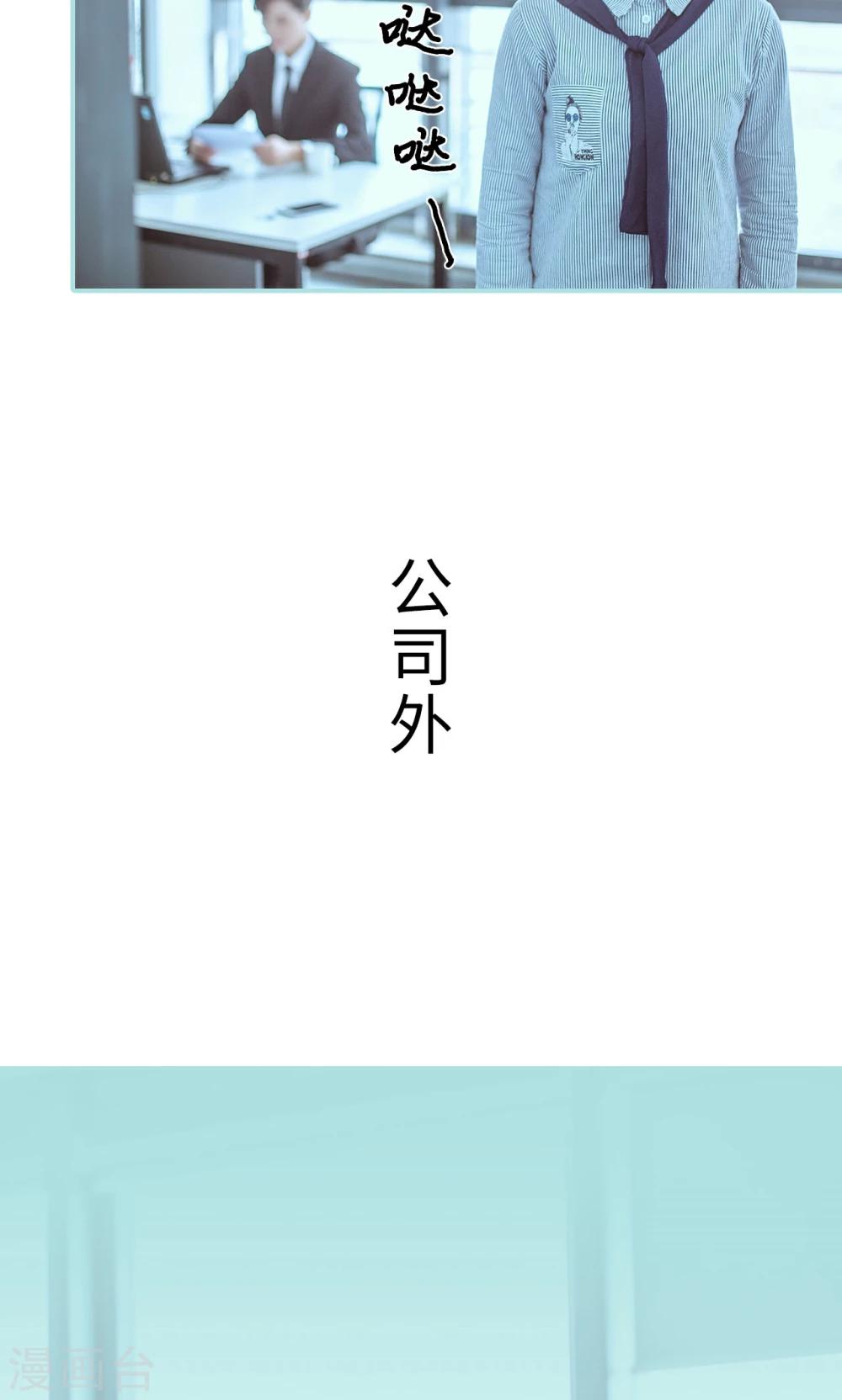 第41话8