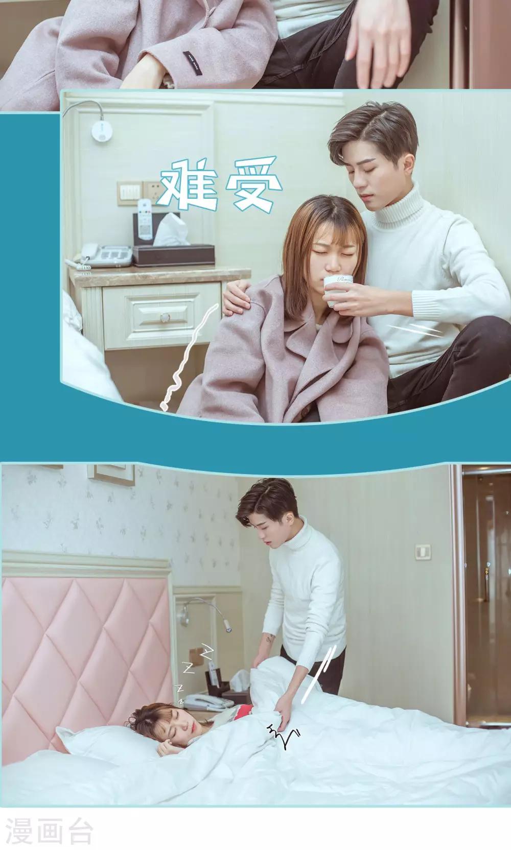 第19话12
