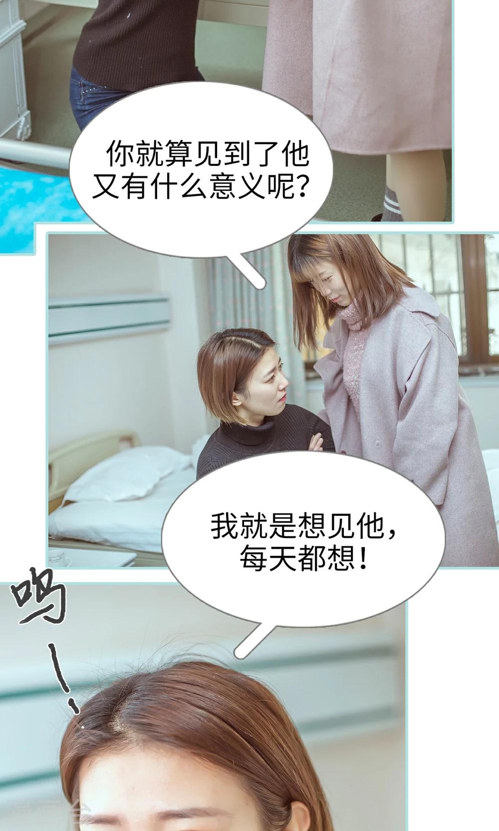 第24话13