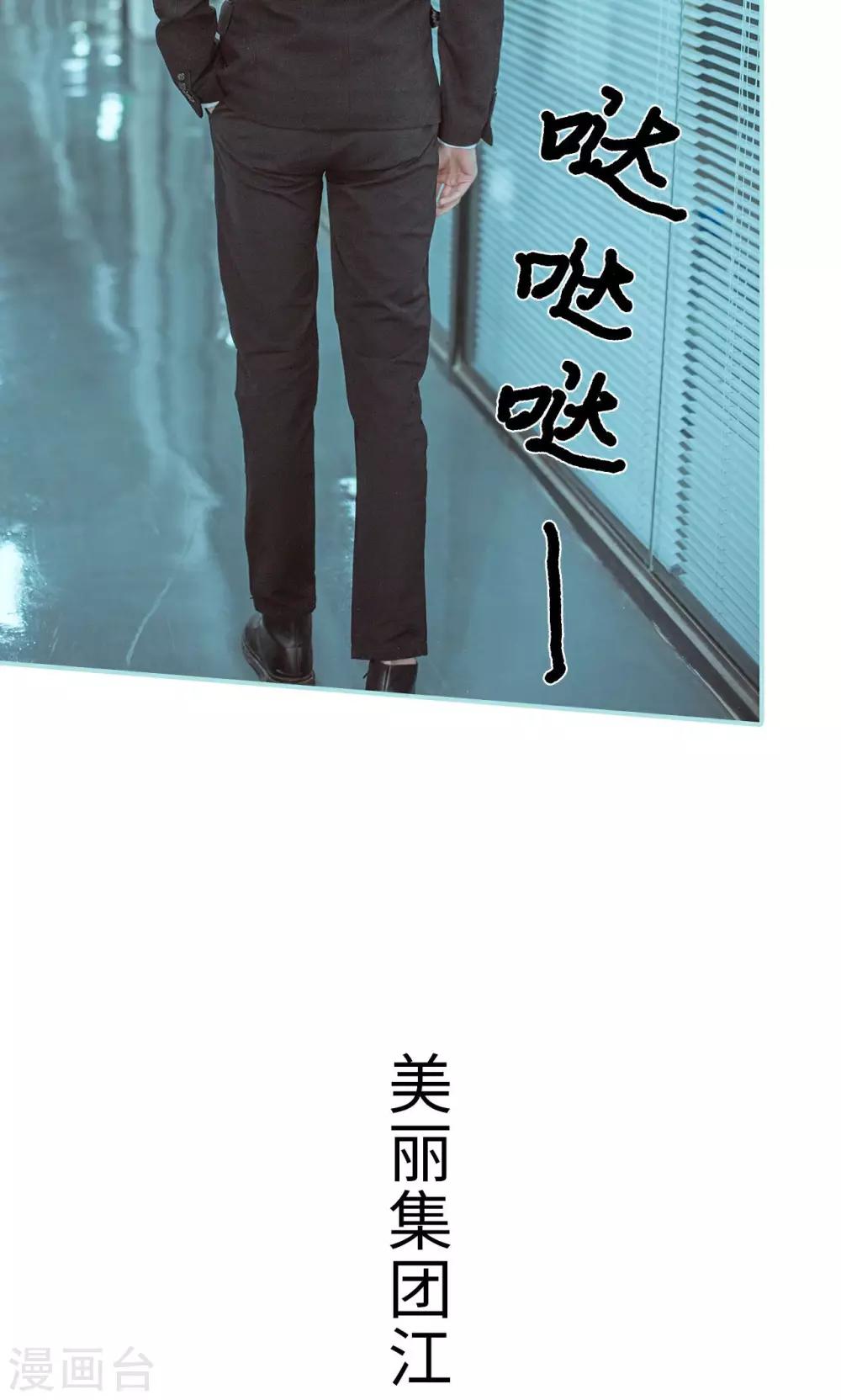 第49话5