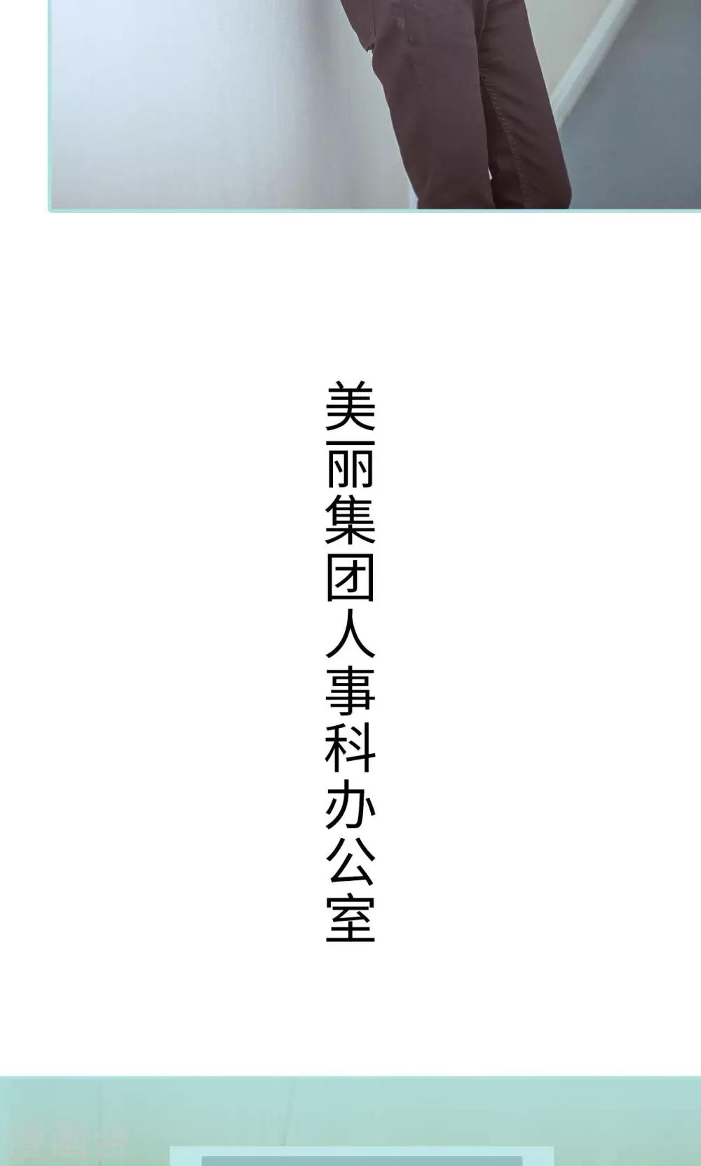 第43话5