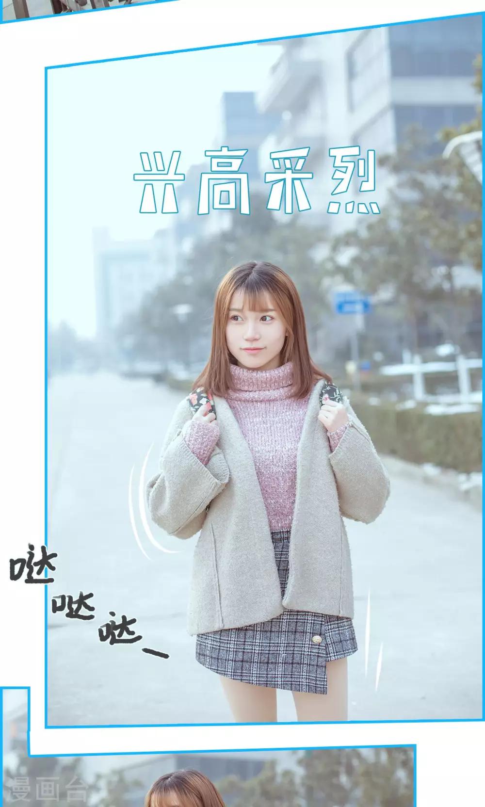 第13话4