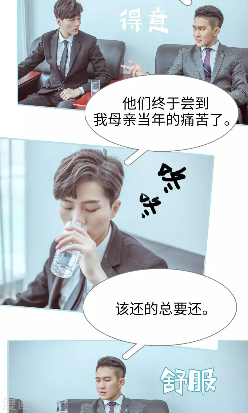第34话3