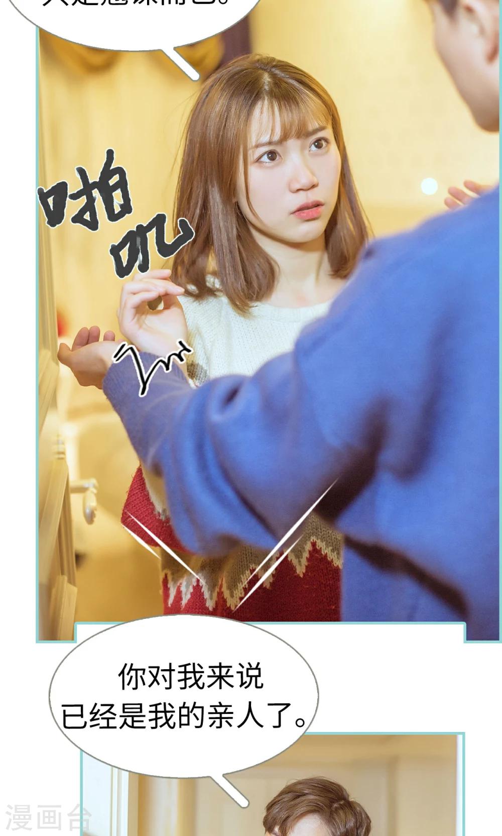 第14话22