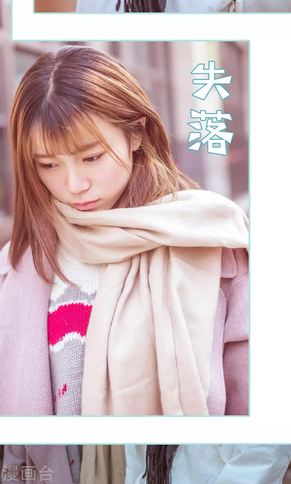 第36话4