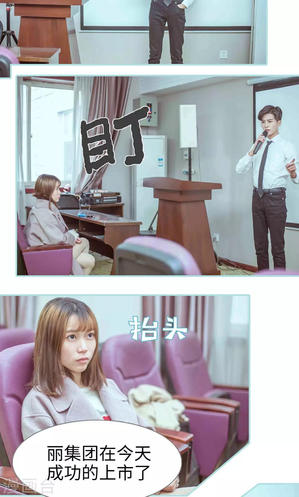 第29话17