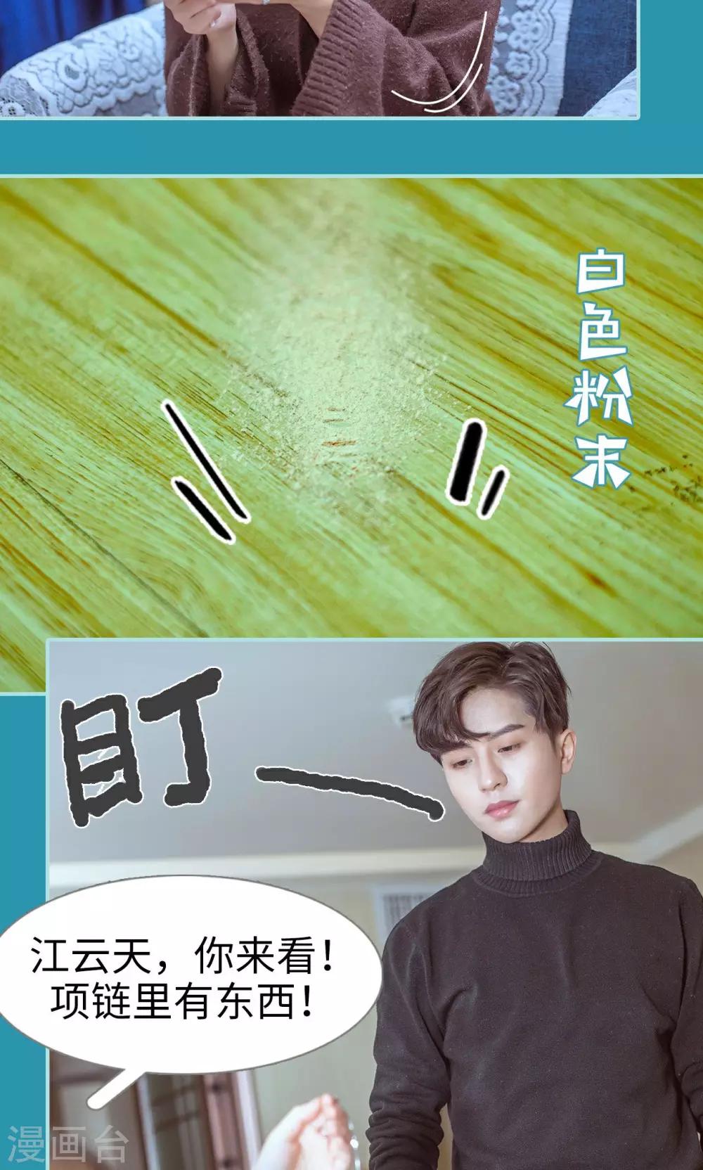 第43话14