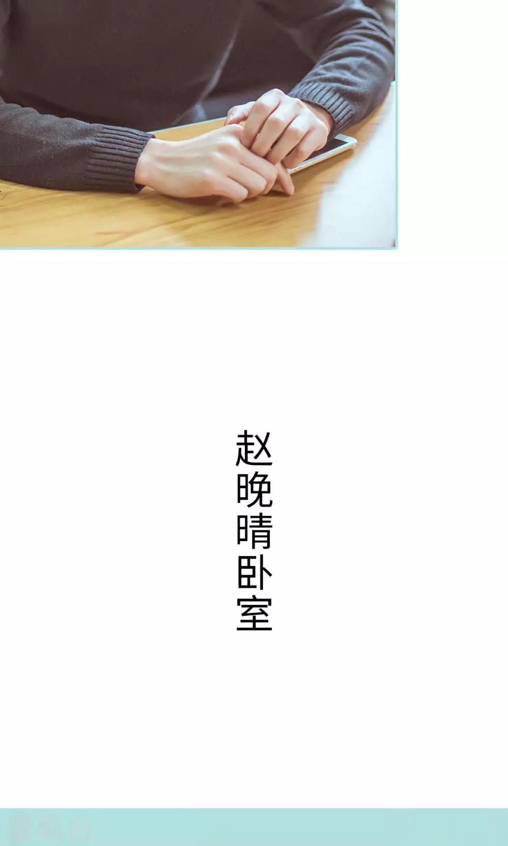 第33话18