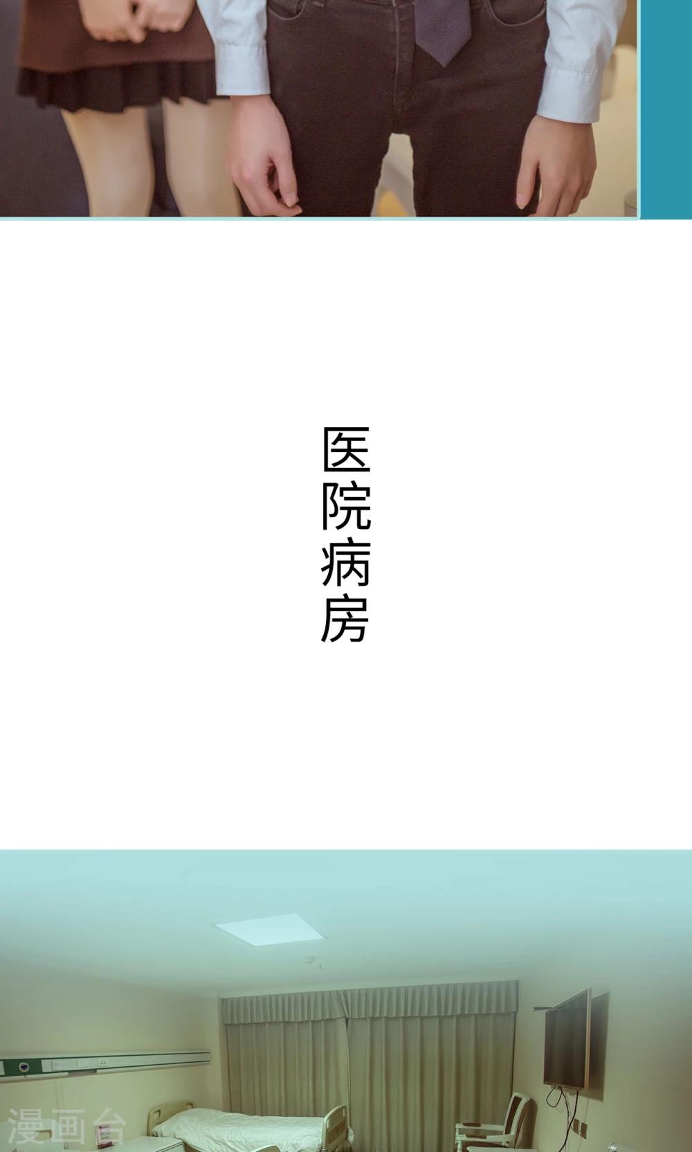 第24话9
