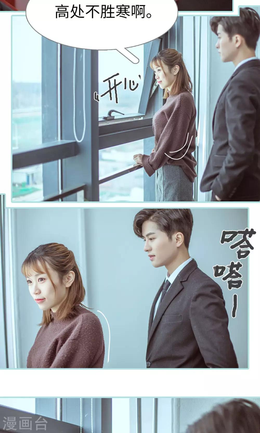 第21话19