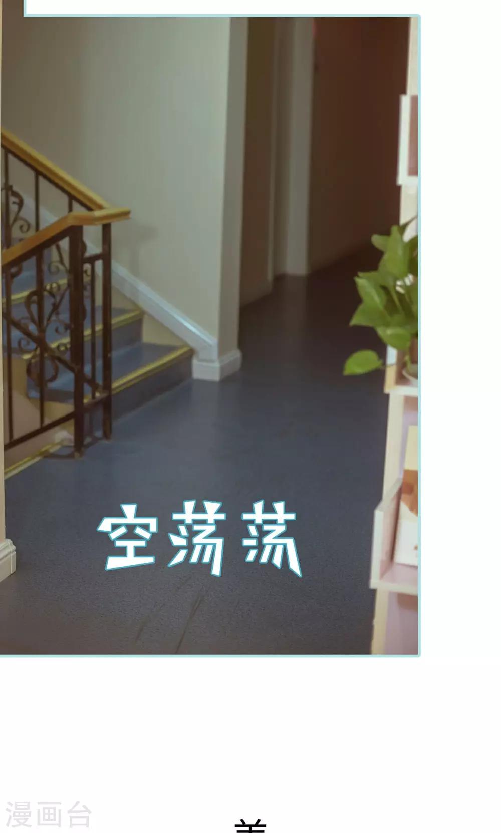 第32话9