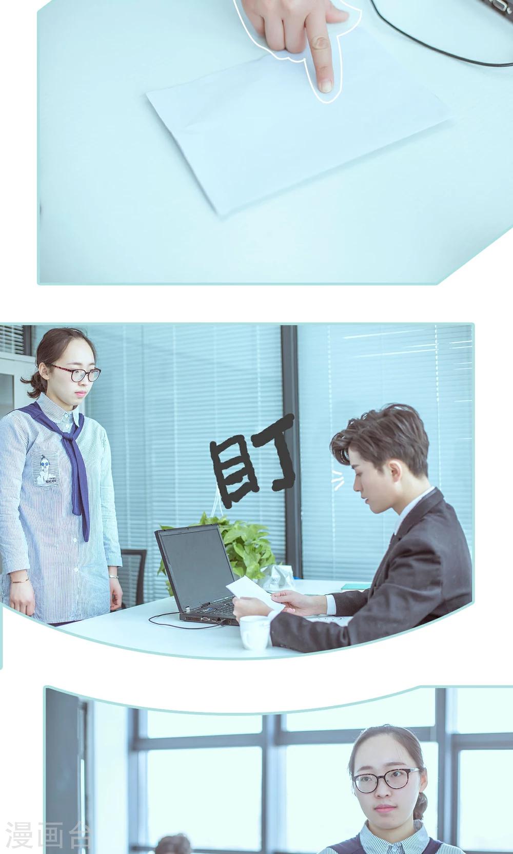 第41话7