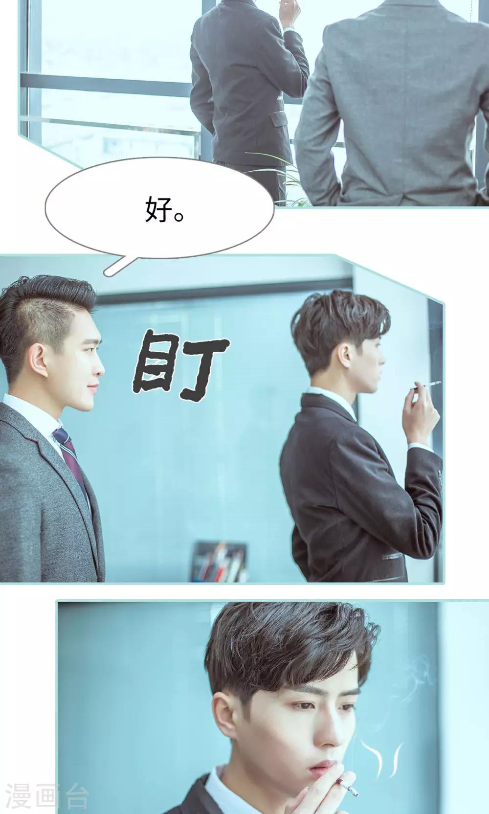 第31话19