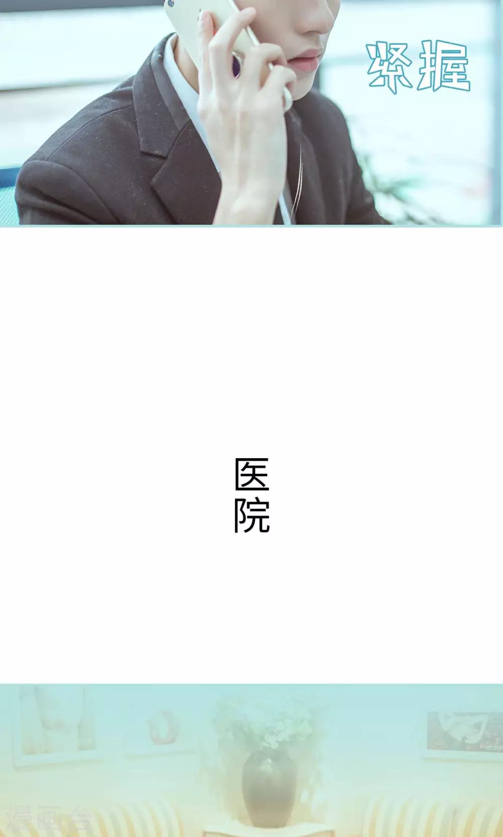 第32话3