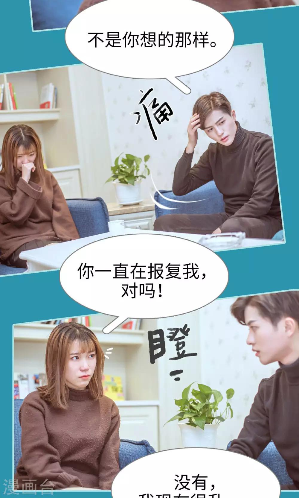 第39话9