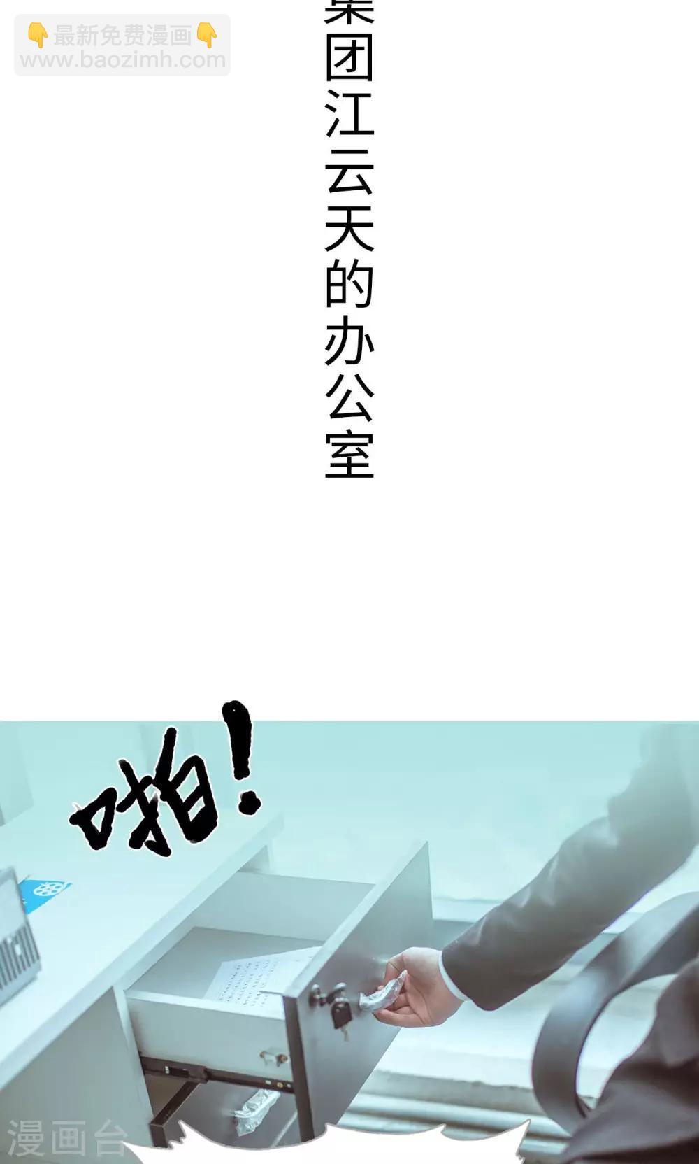第39话1