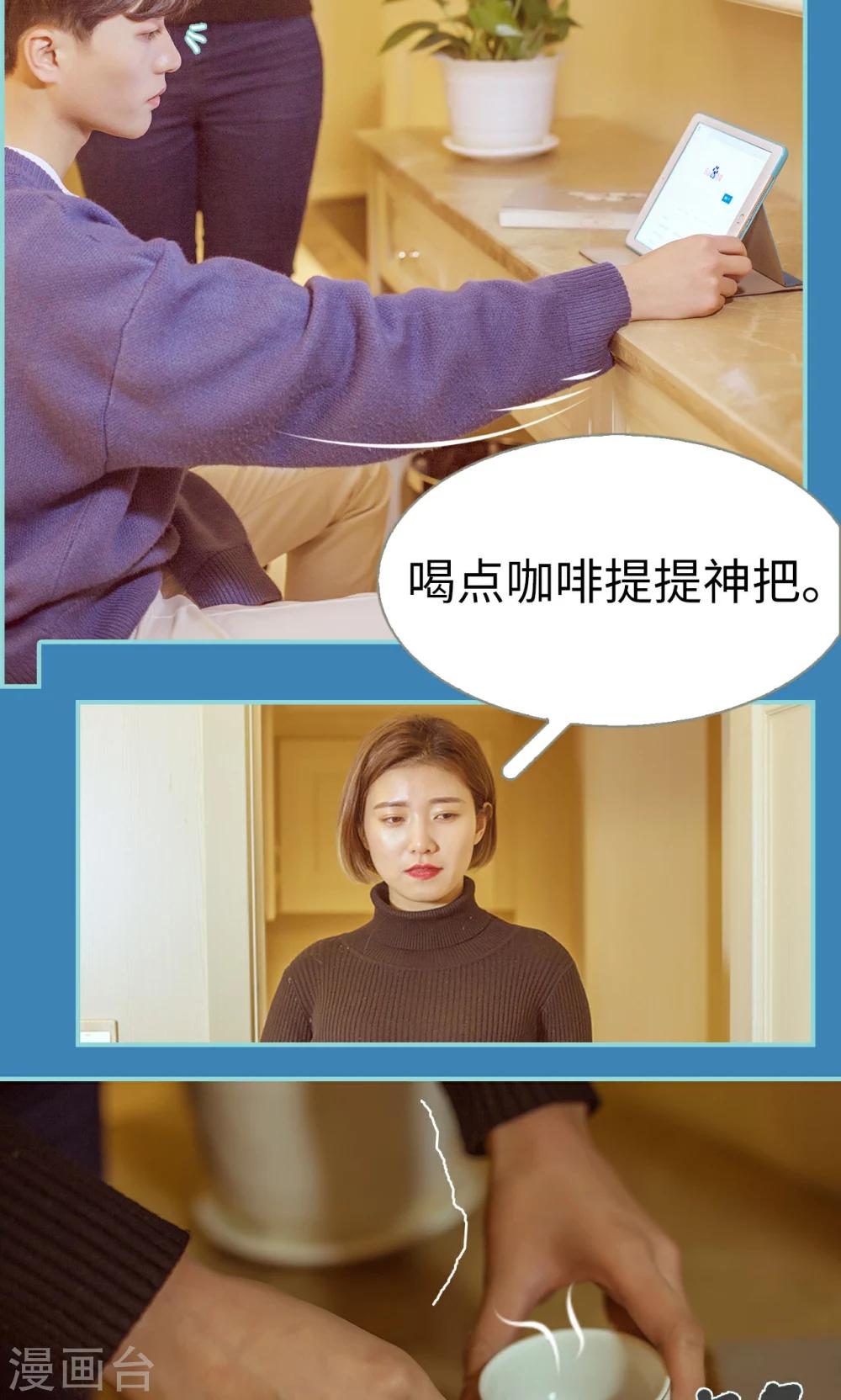 第14话3