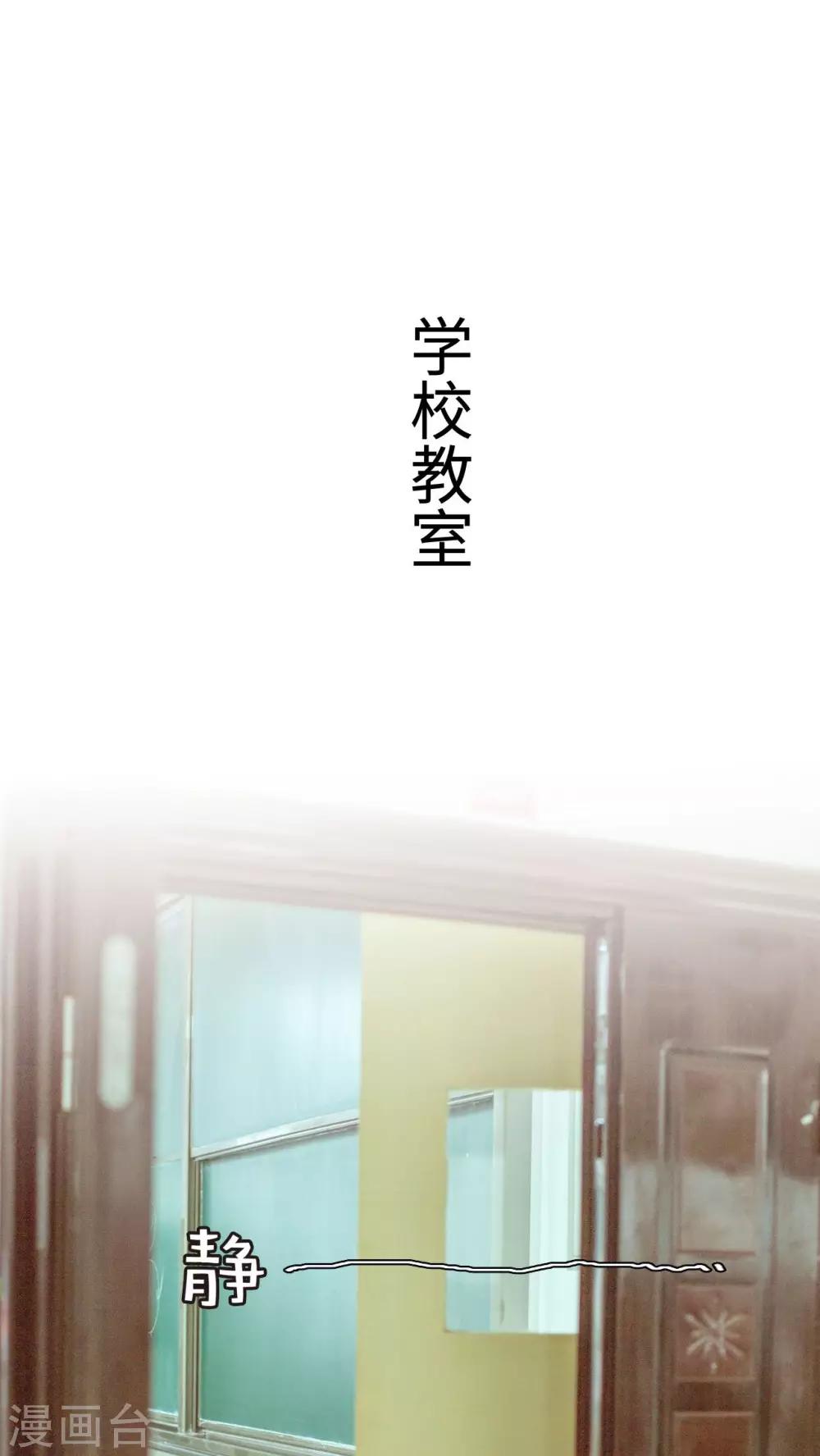 第2话9