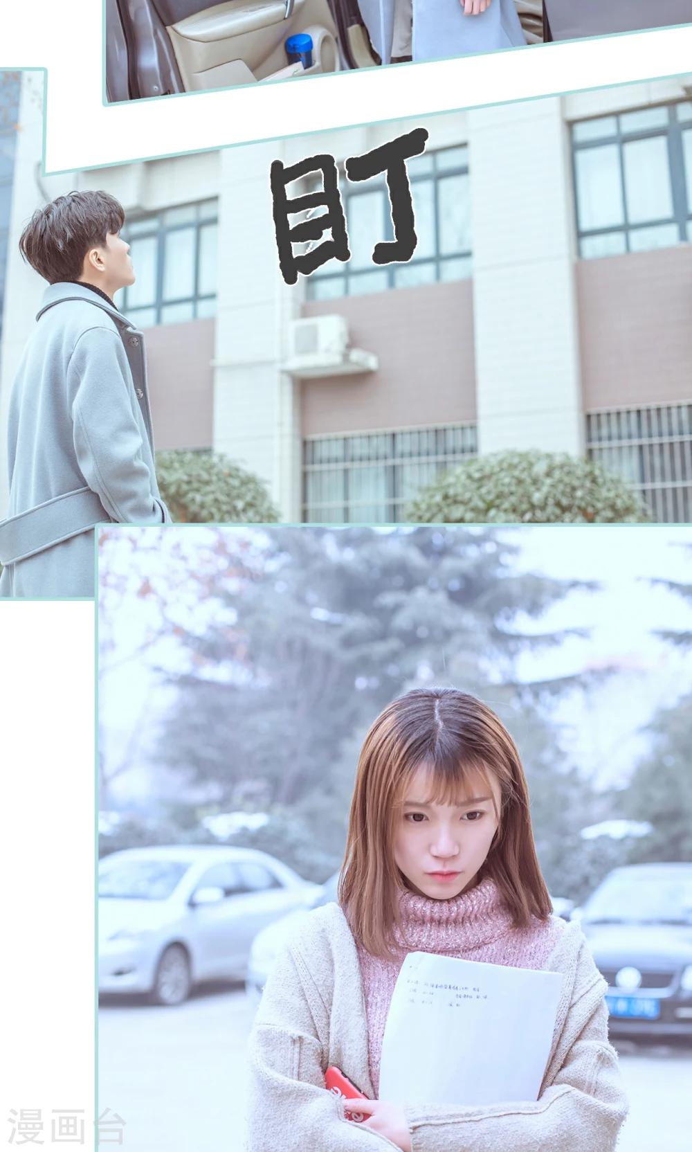 第41话12