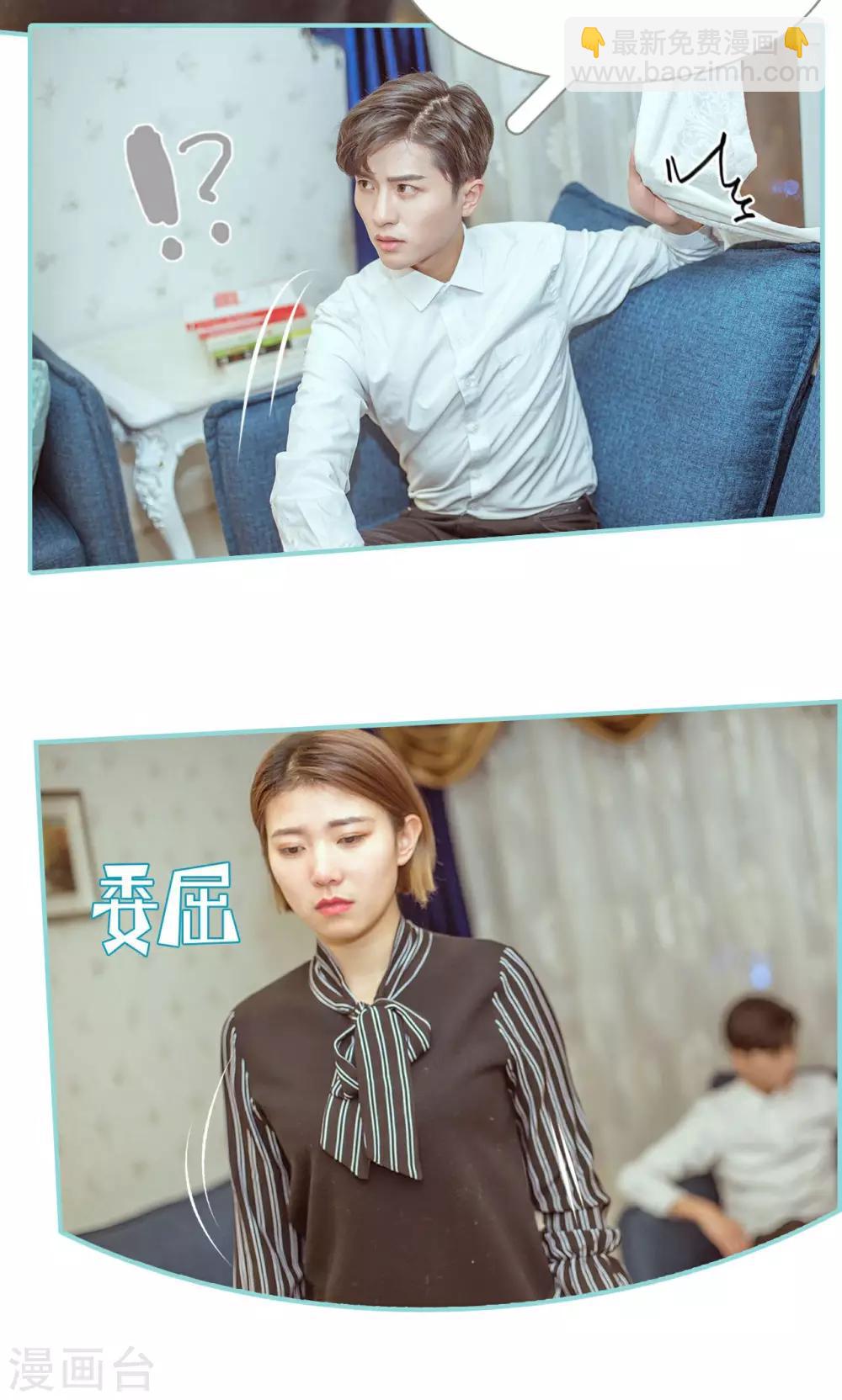 第16话4