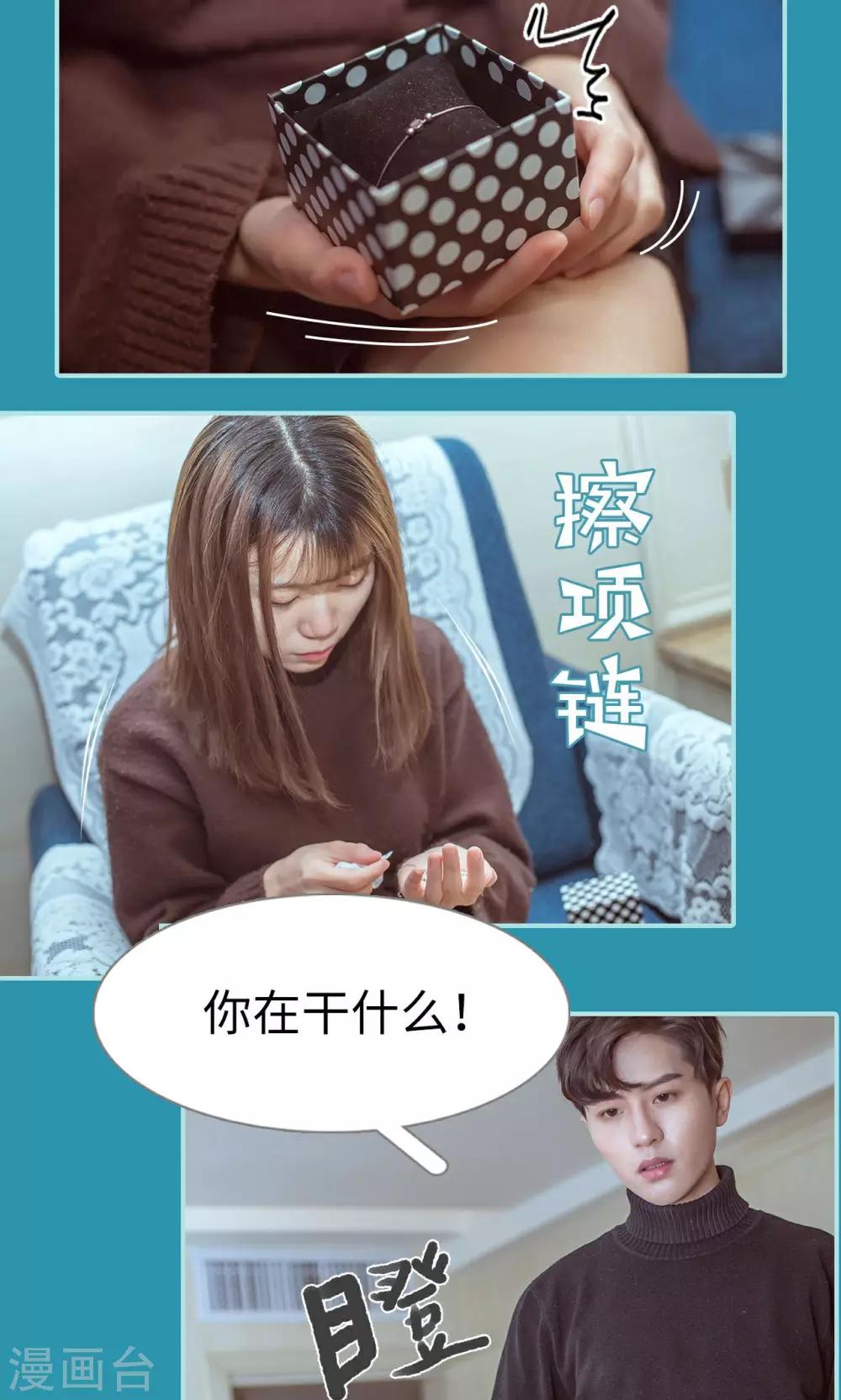 第43话9