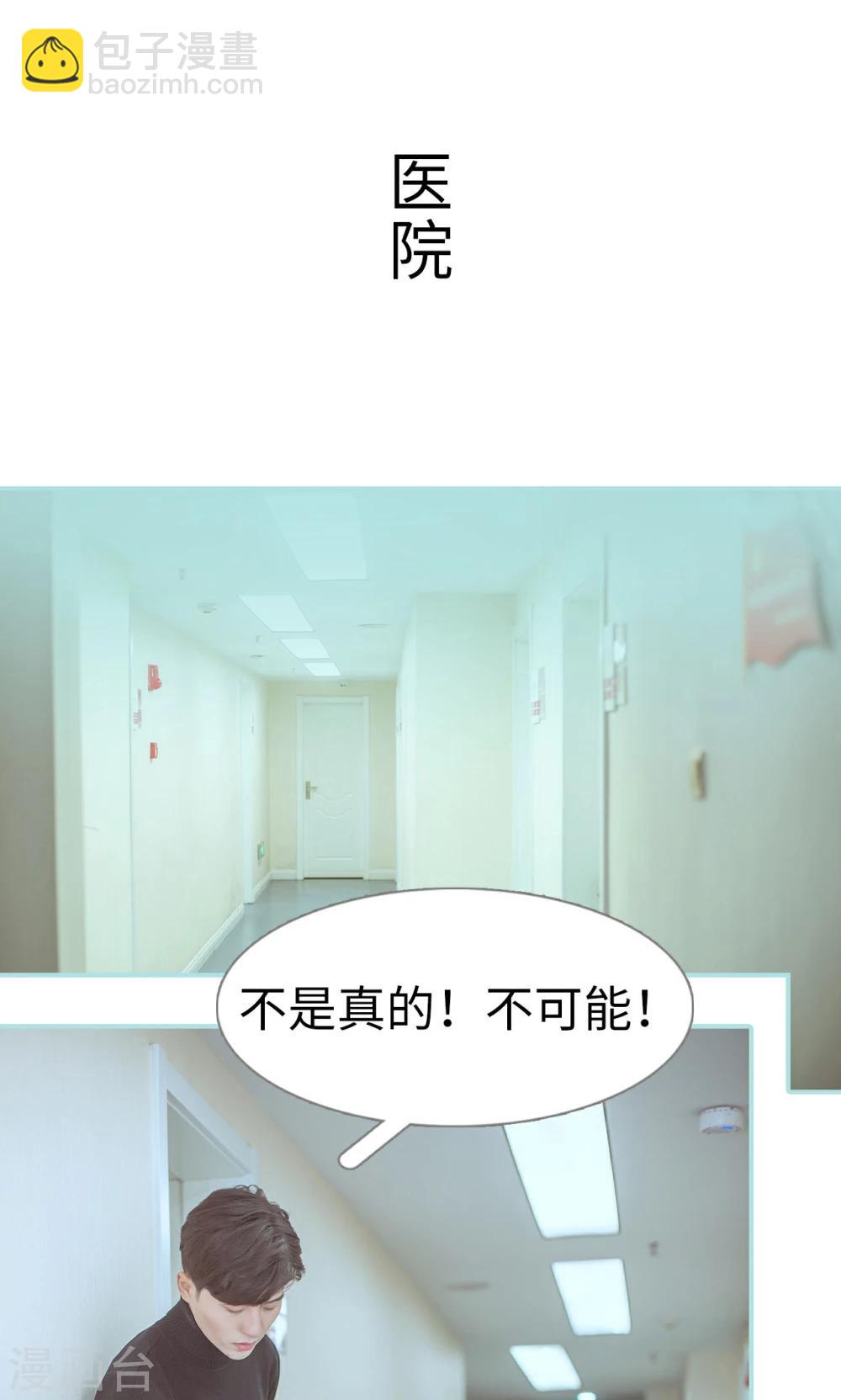 第38话16