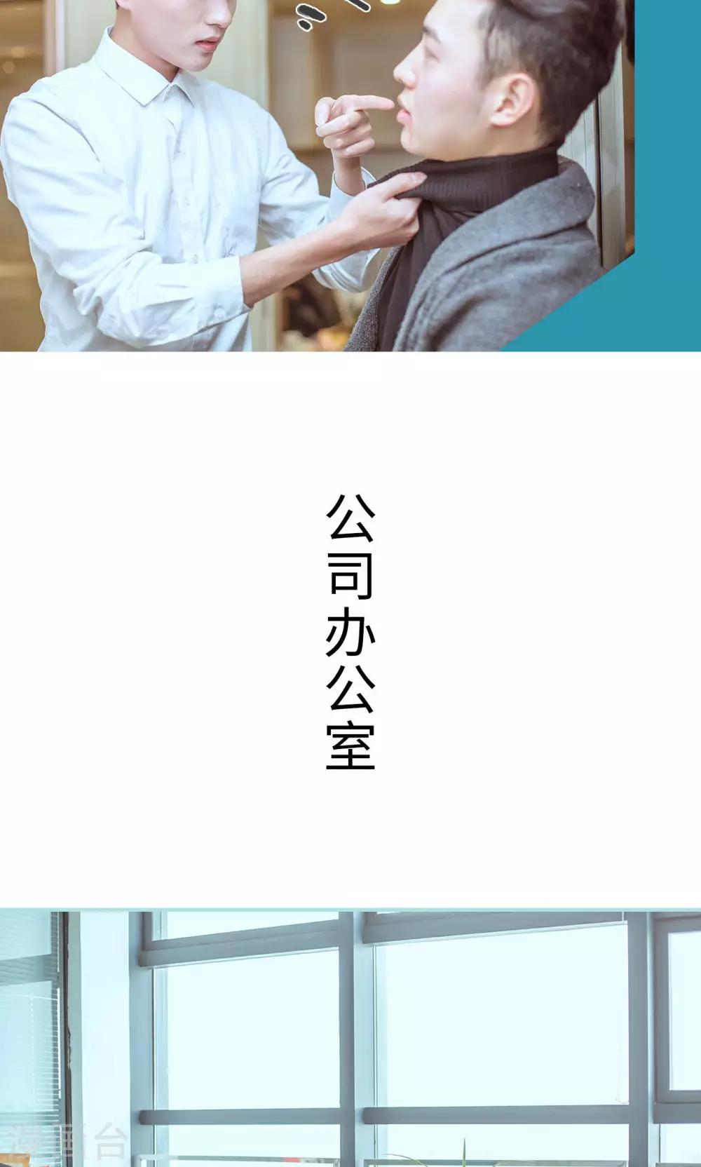 第40话7