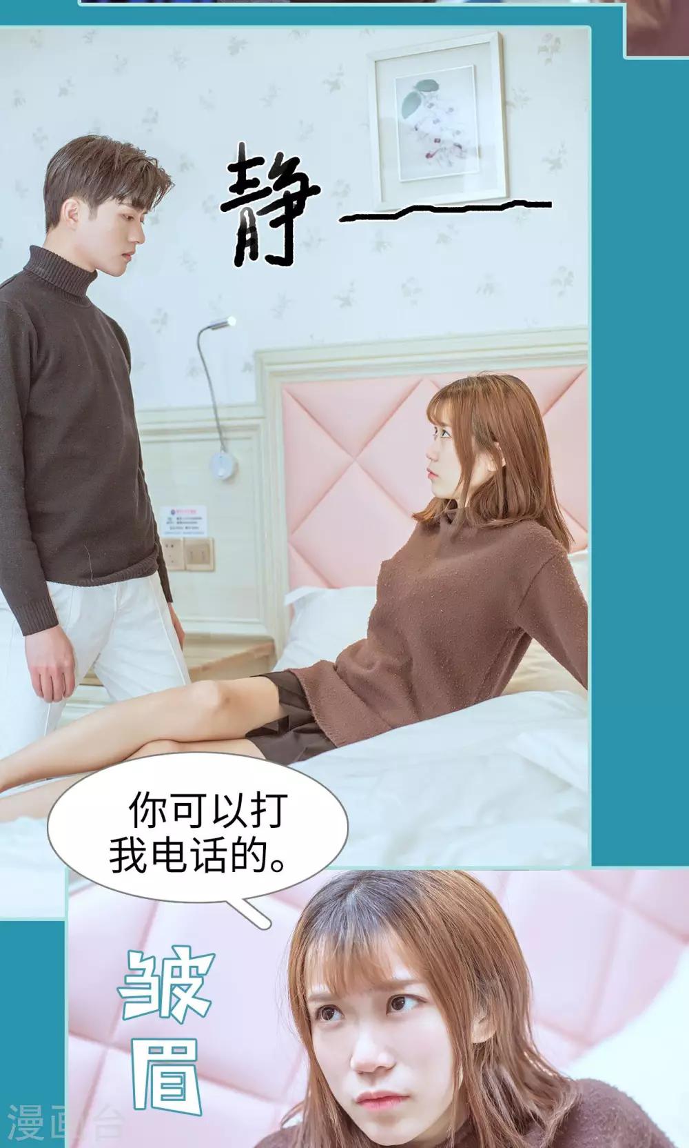 第44话12