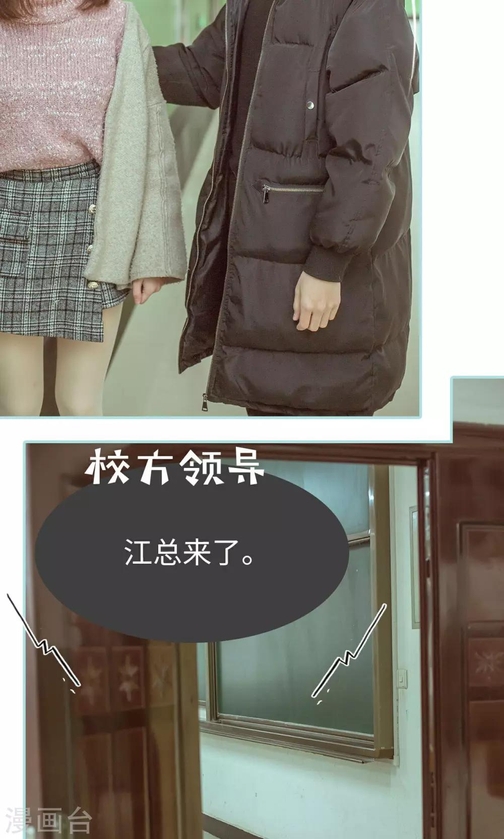 第28话3