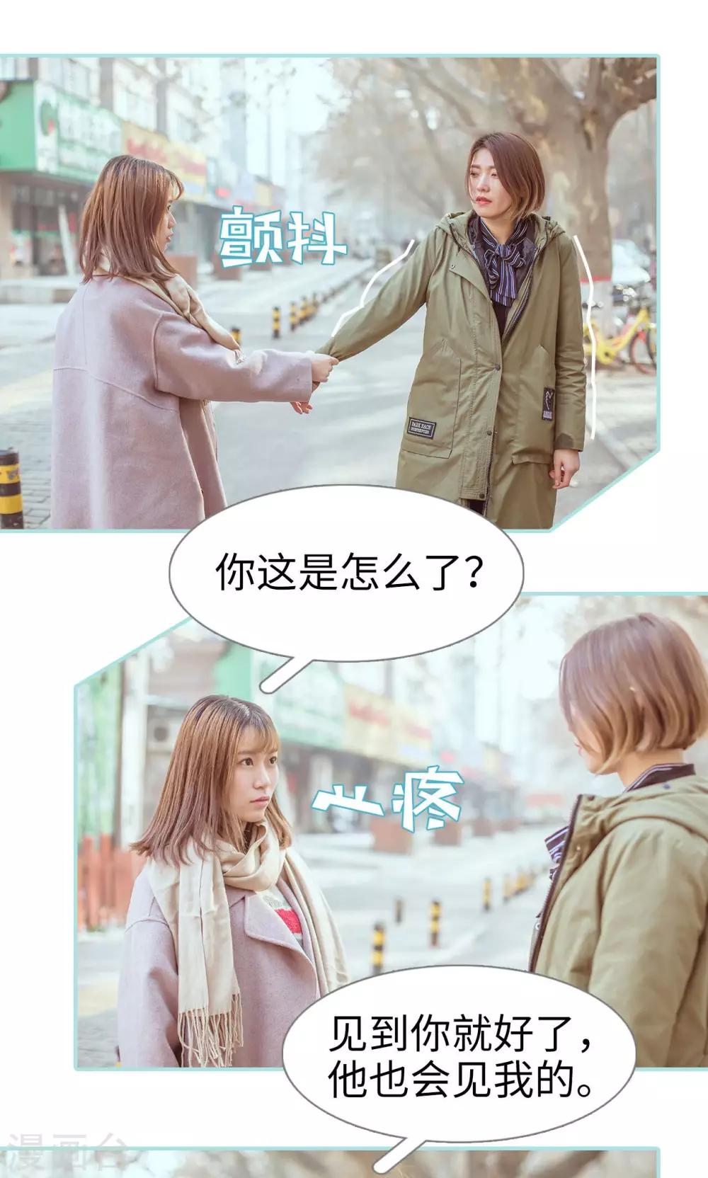 第23话4