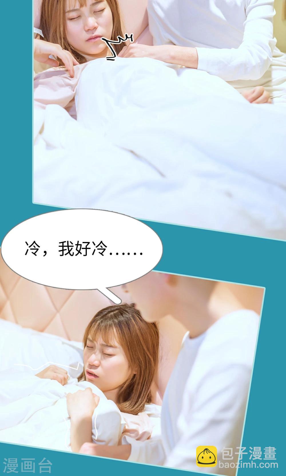 第38话4
