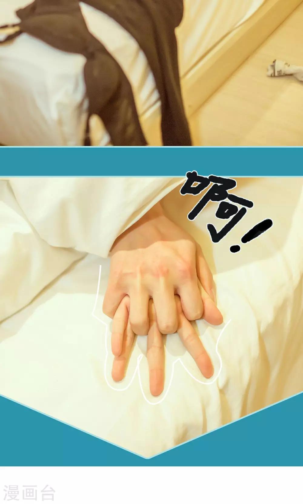 第33话13