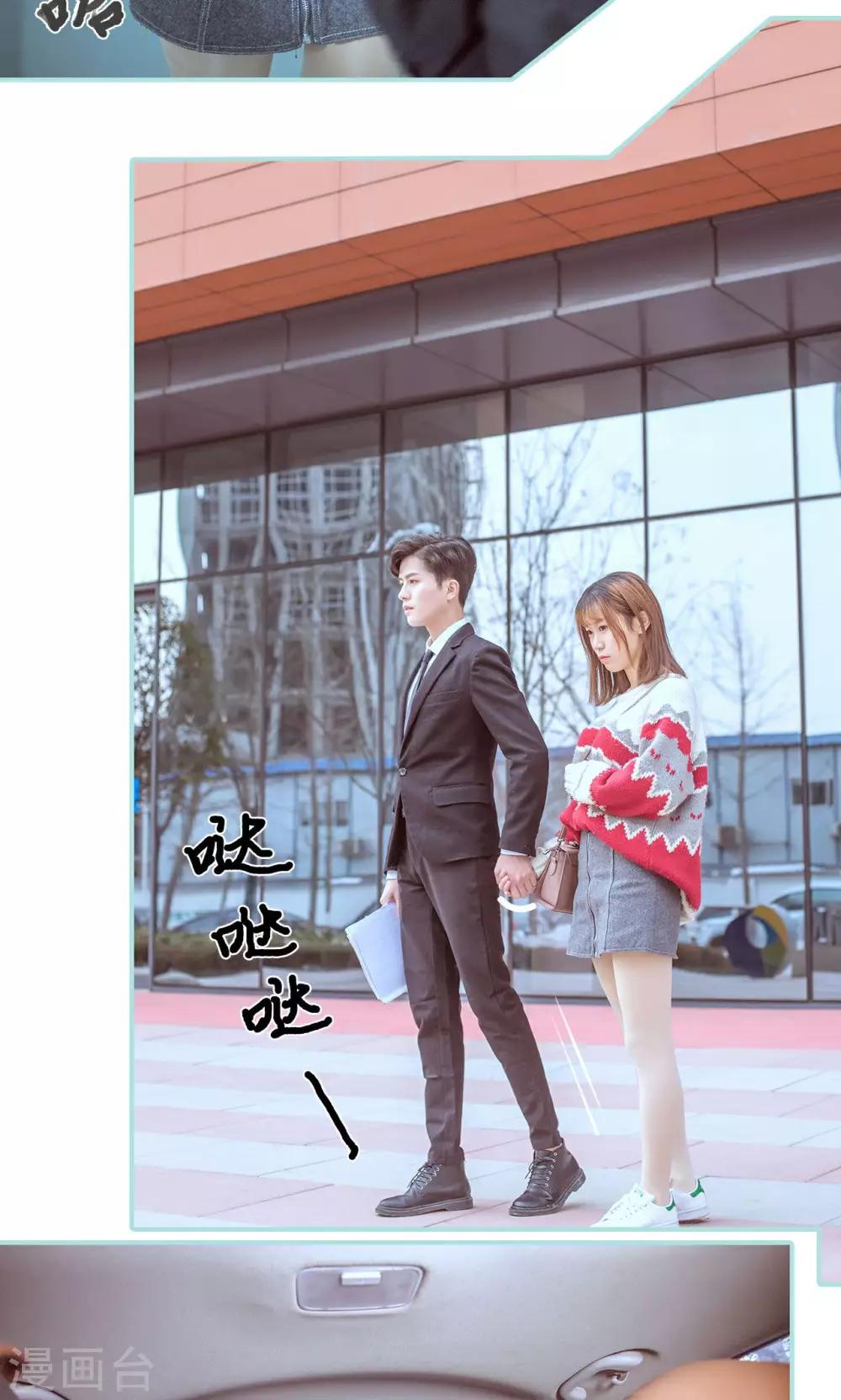 第42话14