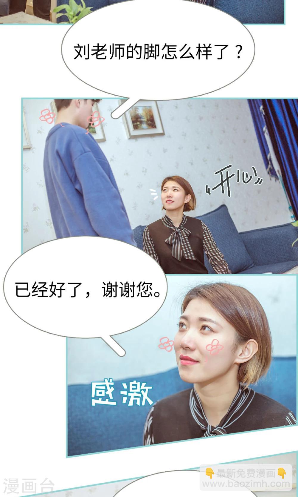 第11话3