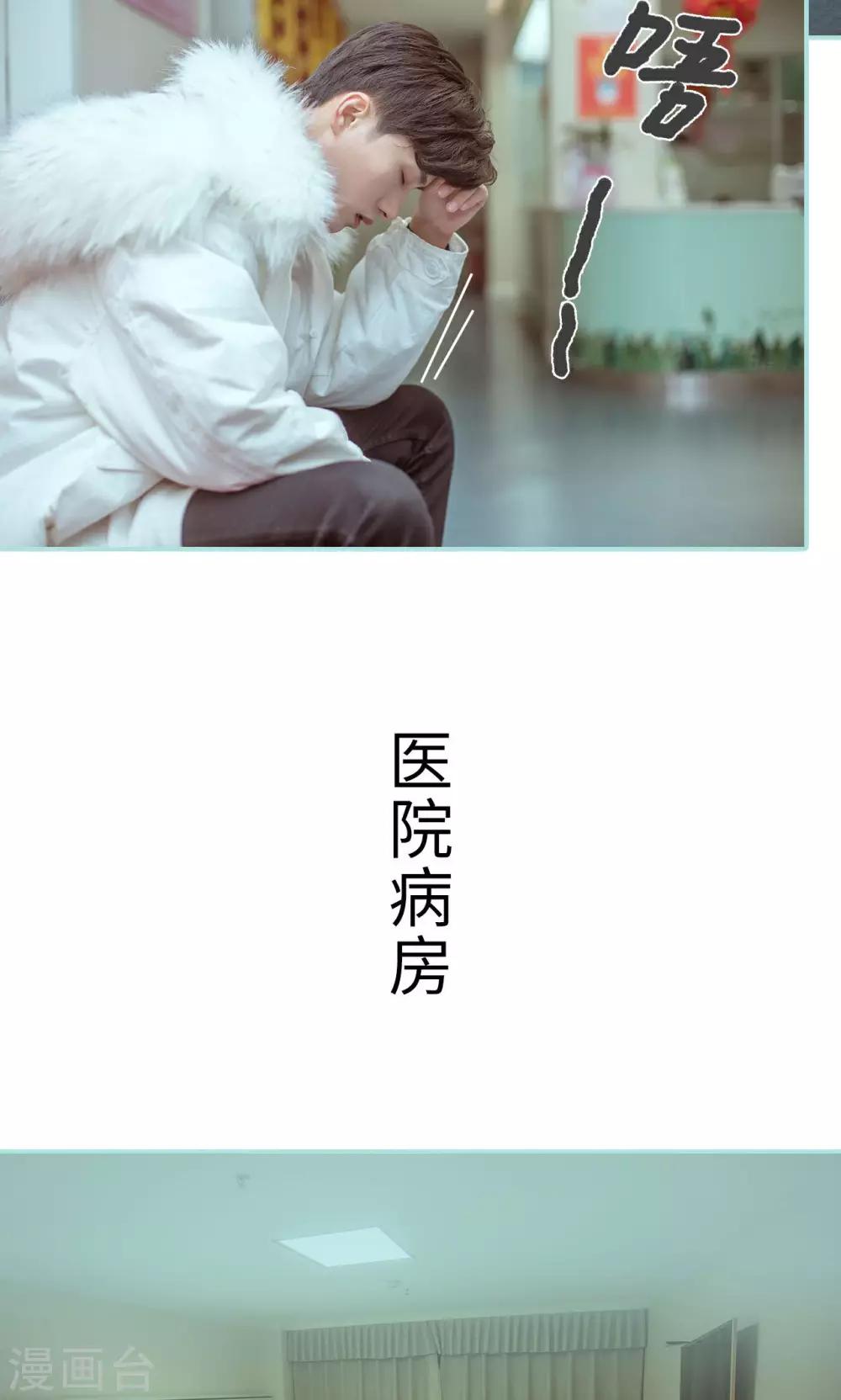 最终话5