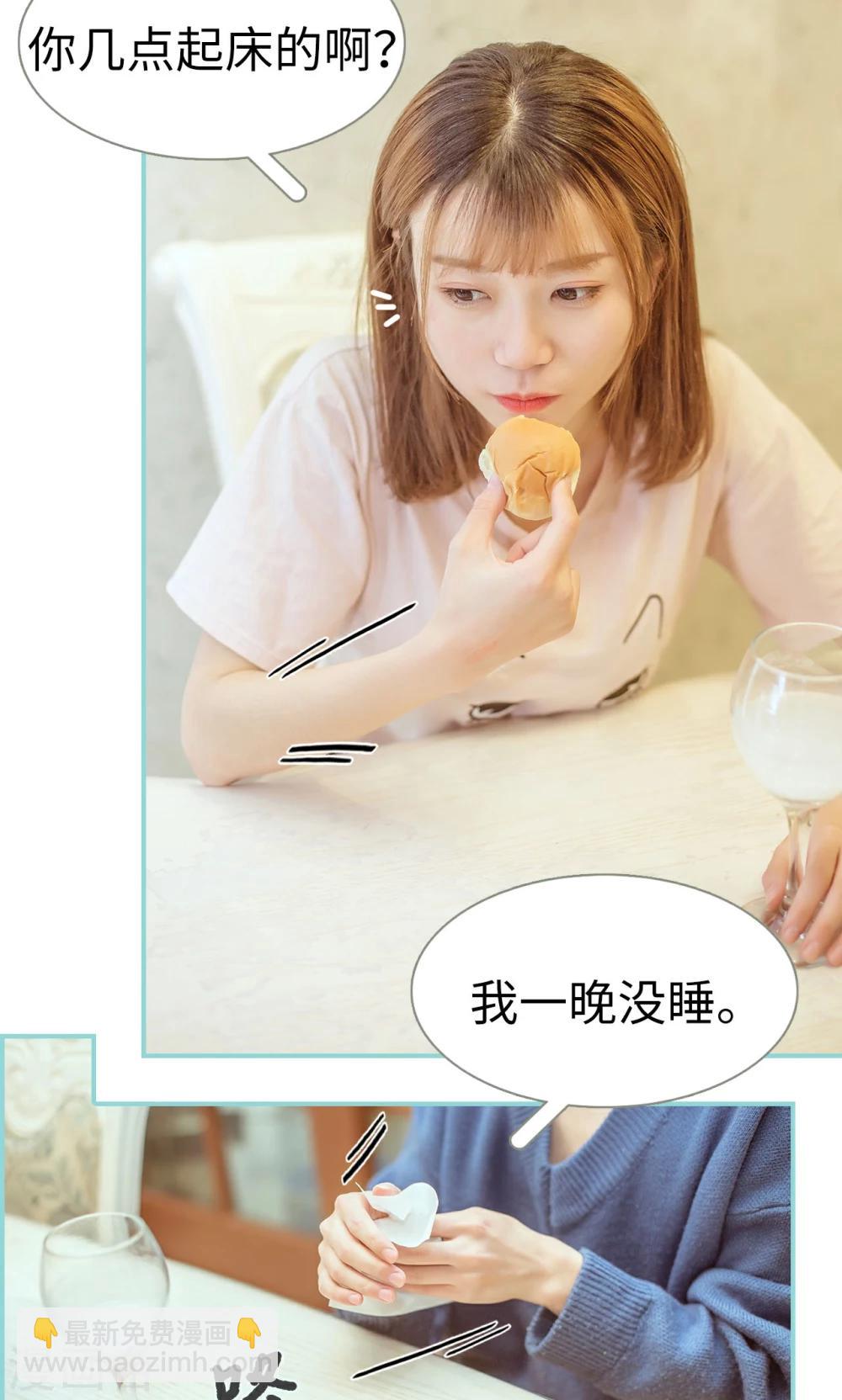 第11话10