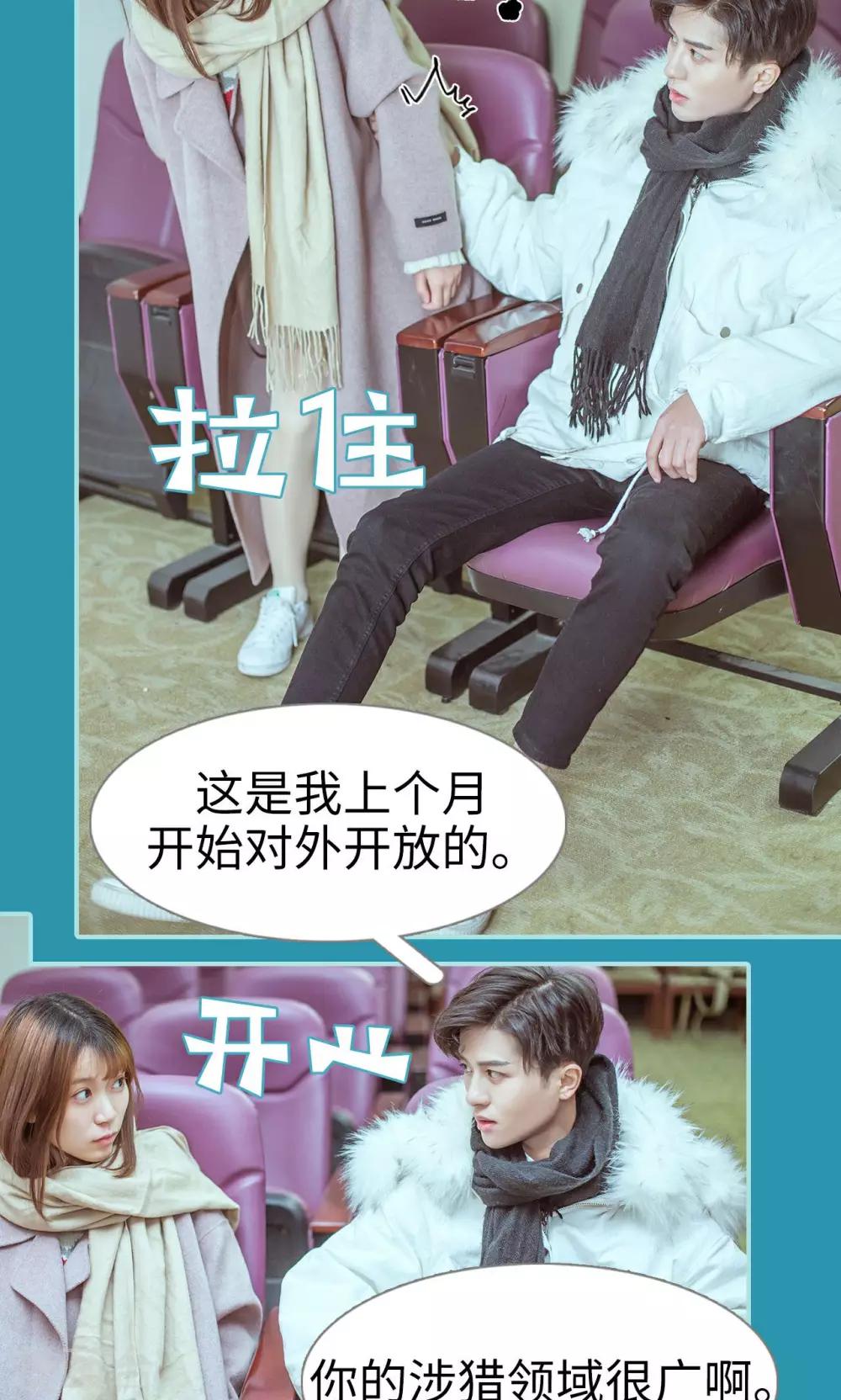 第36话10