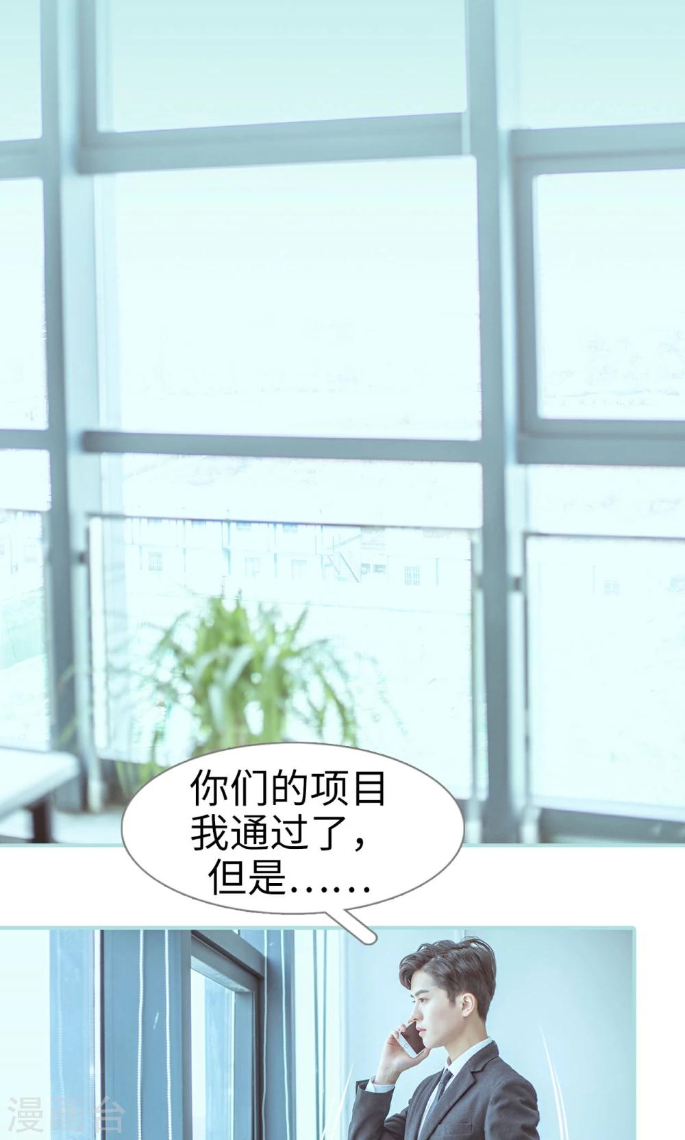 第41话9