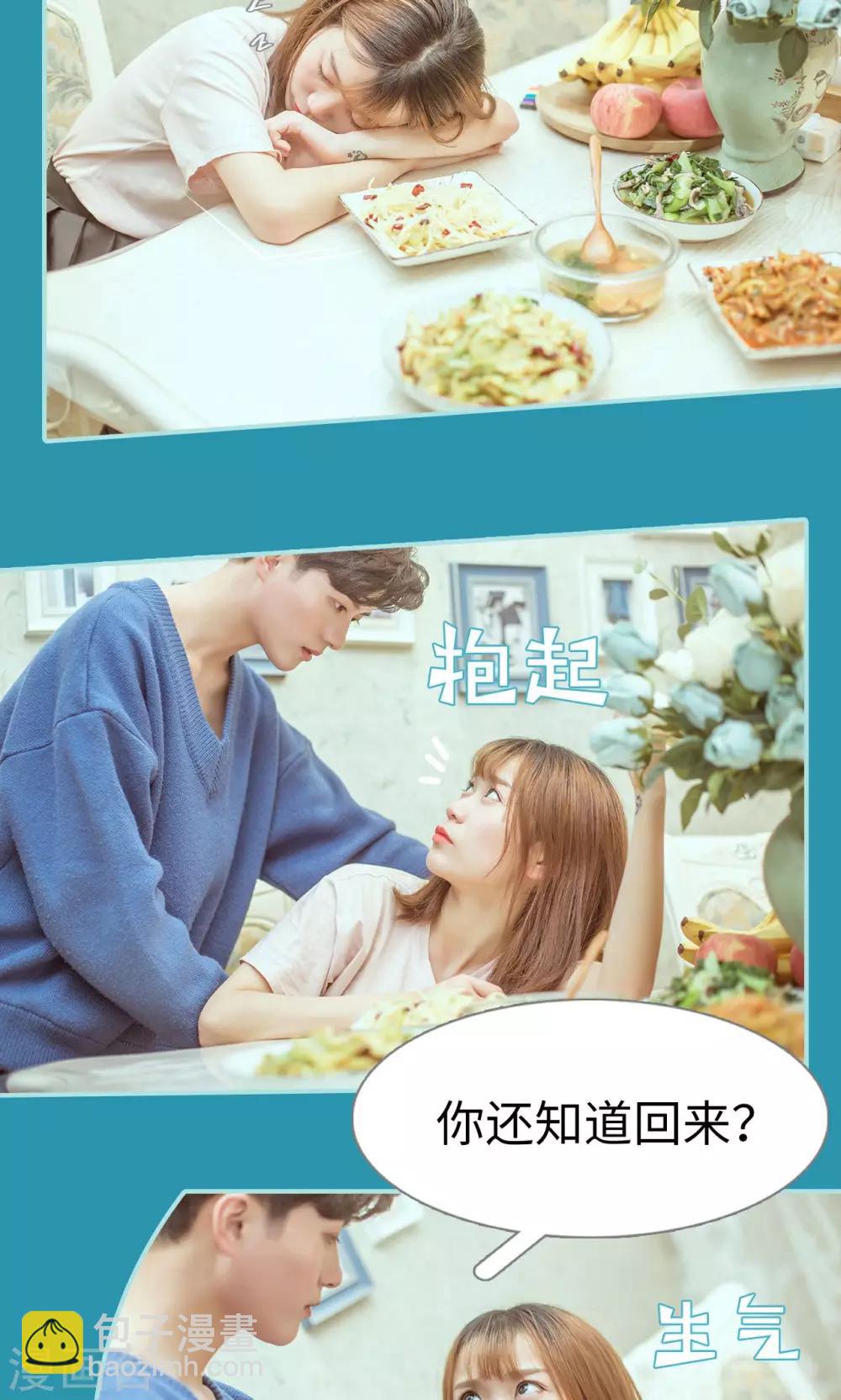 第22话20